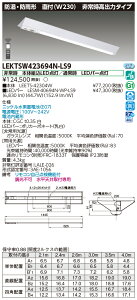 ŃCebN LEKTSW423694N-LS9 (LEKTSW423694NLS9jTENQOO퓔40`230h LEDgݍ