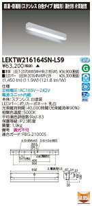  LEKTW216164SN-LS9 (LEKTW216164SNLS9) LEDx[XCg TENQOOt20`Дˊ}SUS LEDgݍ@󒍐Y