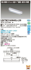  LEKTW216084SL-LS9 (LEKTW216084SLLS9) LEDx[XCg TENQOOt20`Дˊ}SUS LEDgݍ@󒍐Y