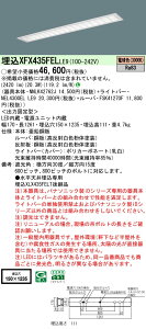 �p�i�\�j�b�N XFX435FELLE9 (NNLK42762J+FSK41270F+NEL4300ELLE9)