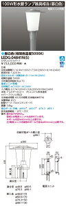  LEDG-04841N(S) (LEDG04841NS) LEDXH}`100Ww} LEDO\