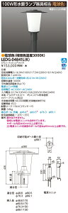  LEDG-04841L(K) (LEDG04841LK) LEDXH}`100Ww} LEDO\