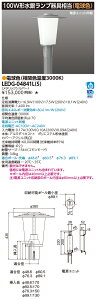  LEDG-04841L(S) (LEDG04841LS) LEDXH}`100Ww} LEDO\
