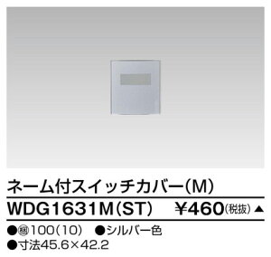  WDG1631M(ST)@XCb`Jo[l[tMST@󒍐Y