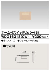  WDG1631S(CW) (WDG1631SCW) XCb`Jo[l[tSCW 唠 (100Zbg) 󒍐Y