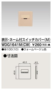  WDG1641M(CW) (WDG1641MCW) XCb`Jo[\NtMCW 唠 (100Zbg)@󒍐Y