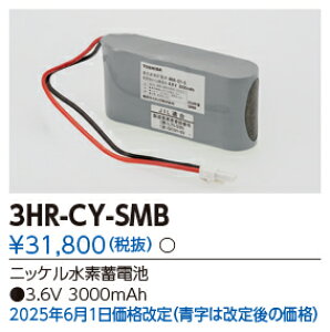 ���Ń��C�e�b�N�@3HR-CY-SMB (3HRCYSMB�j��C�p�o�b�e���[