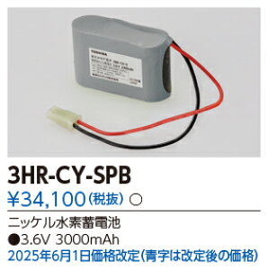 ���Ń��C�e�b�N�@3HR-CY-SPB (3HRCYSPB�j��C�p�o�b�e���[