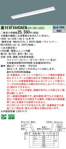pi\jbN XFX440AEN LE9 V䒼t^ 40` ̌^LEDx[XCg (NEL4400ENLE9+NNLK41515J)