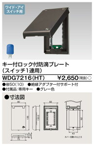  WDG7216(HT) (WDG7216HT) v[gthH@1ApHT 唠 (50Zbg) 󒍐Y