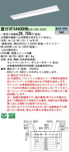 pi\jbN XFX440DHN LE9 V䒼t^ 40` ̌^LEDx[XCg (NEL4400HNLE9+NNLK42523J)