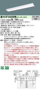 pi\jbN XFX440DHW LE9 V䒼t^ 40` ̌^LEDx[XCg (NEL4400HWLE9+NNLK42523J) 󒍐Y