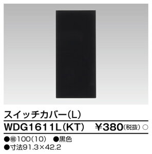  WDG1611L(KT) XCb`Jo[L iKTj