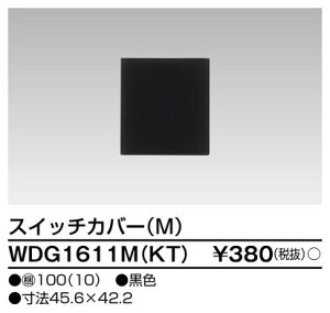  WDG1611M(KT) (WDG1611MKT) XCb`Jo[MiKTj 唠 (100Zbg)@󒍐Y