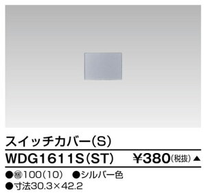  WDG1611S(ST) (WDG1611SST) XCb`Jo[SiSTj 唠 (100Zbg) 󒍐Y