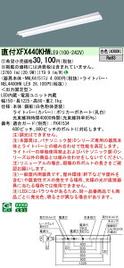 pi\jbN XFX440KHW LE9 V䒼t^ 40` ̌^LEDx[XCg (NEL4400HWLE9+NNLK41517J) 󒍐Y