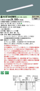 �p�i�\�j�b�N XFX440NHVLE9 (NEL4400HVLE9+NNLK41509J)