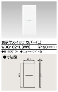  WDG1621L(WW) (WDG1621LWW) XCb`Jo[\tLWW 唠 (100Zbg)
