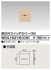  WDG1621M(CW) (WDG1621MCW) XCb`Jo[\tMCW 唠 (100Zbg) 󒍐Y
