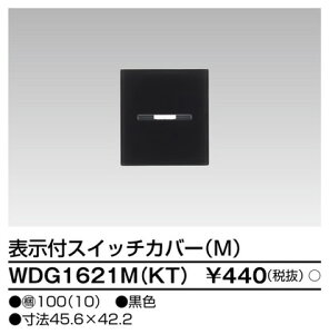  WDG1621M(KT) (WDG1621MKT) XCb`Jo[\tM@KT 唠 (100Zbg)
