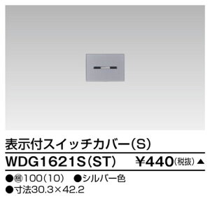  WDG1621S(ST) (WDG1621SST) XCb`Jo[\tS@ST 唠 (100Zbg) 󒍐Y