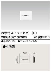  WDG1621S(WW) (WDG1621SWW) XCb`Jo[\tSWW 唠 (100Zbg)