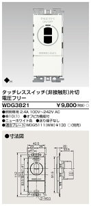 ���� WDG3821 �^�b�`���X��ڐG�X�C�b�` �唠 (10����Z�b�g)