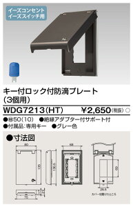 WDG7213(HT) (WDG7213HT) v[gthH@3RpHT 唠 (50Zbg)