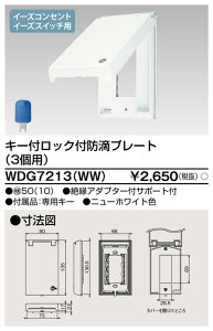  WDG7213(WW) (WDG7213WW) v[gthH@3RpWW 唠 (50Zbg)