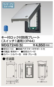  WDG7246(S) (WDG7246S) v[gthH@1Ap@S 唠 (50Zbg)