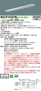 pi\jbN XFX442FHN LE9 V䖄^ 40` ̌^LEDx[XCg (NNLK42762J+FSK41225+NEL4400HNLE9)