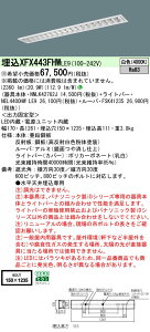 pi\jbN XFX443FHW LE9 V䖄^ 40` ̌^LEDx[XCg (NNLK42762J+FSK41235+NEL4400HWLE9) 󒍐Y