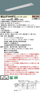 pi\jbN XFX444FEL LE9 V䖄^ 40` ̌^LEDx[XCg (NNLK42762J+FSK41259+NEL4400ELLE9)