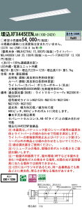 �p�i�\�j�b�N XFX445EENLA9 (NNLK42764J+FSK42270F+NEL4400ENLA9)