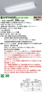 �p�i�\�j�b�N XFX445GEL LE9 �w�Z�p �V�䒼�t�^ 40�` ��̌^LED�x�[�X���C�g (NNLK42591J+NEL4400ELLE9)