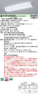 �p�i�\�j�b�N XFX445GENLA9 (NNLK42591J+NEL4400ENLA9)