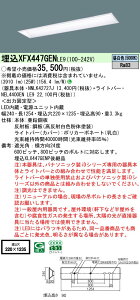 pi\jbN XFX447GEN LE9 wZp V䖄^ 40` ̌^LEDx[XCg (NNLK42727J+NEL4400ENLE9)