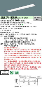 �p�i�\�j�b�N XFX449RHWLE9 (NNLK41319+NEL4400HWLE9)