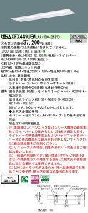 �p�i�\�j�b�N XFX449UEWLA9 (NNLK42322+NEL4400EWLA9)