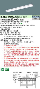 pi\jbN XFX450KEN LE9 V䒼t^ 40` ̌^LEDx[XCg (NEL4500ENLE9+NNLK41517J)