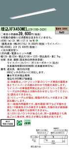 �p�i�\�j�b�N XFX450MEL LE9 �V�䖄���^ 40�` ��̌^LED�x�[�X���C�g (NNLK41710J+NEL4500ELLE9)