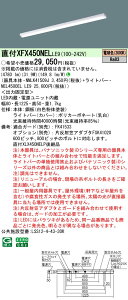 pi\jbN XFX450NEL LE9 V䒼t^ 40` ̌^LEDx[XCg (NEL4500ELLE9+NNLK41509J)