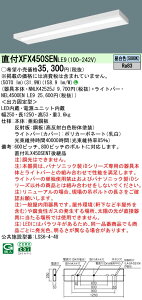 pi\jbN XFX450SEN LE9 V䒼t^ 40` ̌^LEDx[XCg (NNLK42525J+NEL4500ENLE9)