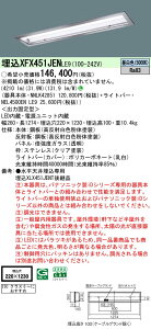 �p�i�\�j�b�N XFX451JEN LE9 �N���[�����[�������E�H��A�q�ɗp�i������p�j �V�䖄���^ 40�` ��̌^LED�x�[�X���C�g �X�e�����X�� (NNLK42851+NEL4500ENLE9)