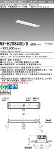�O�H MY-B208430/D AHTN �iEL-LHB21000A+EL-LU20843D AHTN�j LED���C�g���j�b�g�`�x�[�X���C�g(My�V���[�Y) �����` ���ʊJ���^�C�v 100�� �����F (MYB208430DAHTN)