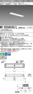 �O�H MY-B208430/L AHTN �iEL-LHB21000A+EL-LU20843L AHTN�j LED���C�g���j�b�g�`�x�[�X���C�g(My�V���[�Y) �����` ���ʊJ���^�C�v 100�� �d���F (MYB208430LAHTN)