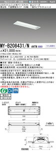 �O�H MY-B208431/N AHTN �iEL-LHB21500+EL-LU20843N AHTN�j LED���C�g���j�b�g�`�x�[�X���C�g(My�V���[�Y) �����` ���ʊJ���^�C�v 150�� �����F (MYB208431NAHTN)