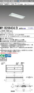�O�H MY-B208434/D AHTN �iEL-LHB22201+EL-LU20843D AHTN�j LED���C�g���j�b�g�`�x�[�X���C�g(My�V���[�Y) �����` ���ʊJ���^�C�v 220�� C�`�����l����� �����F (MYB208434DAHTN)