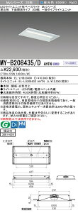 �O�H MY-B208435/D AHTN �iEL-LHB23000+EL-LU20843D AHTN�j LED���C�g���j�b�g�`�x�[�X���C�g(My�V���[�Y) �����` ���ʊJ���^�C�v 300�� �����F (MYB208435DAHTN)