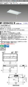 �O�H MY-B208435S/N AHTN �iEL-LHB23001+EL-LU20843N AHTN�j LED���C�g���j�b�g�`�x�[�X���C�g(My�V���[�Y) �����` ���ʊJ���^�C�v 300�� �v���X�C�b�`�t �����F (MYB208435SNAHTN)
